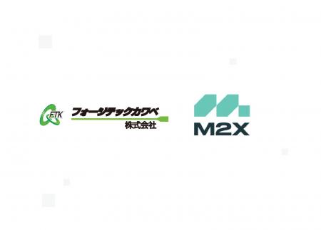 フォージテックカワベ株式会社がM2Xを導入