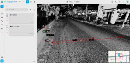 (お知らせ) 点群ビューアー「3Dmapspocket(R)」機能ア