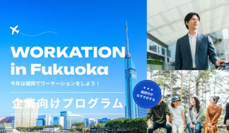 最大20万円オフ！ 1人あたり最大2万円の助成あり 「福