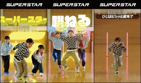 MOONSTAR SUPERSTAR(R)2025秋冬プロモーション動画にa