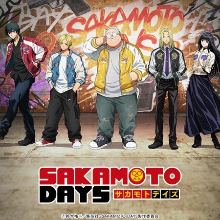 【SAKAMOTO DAYS】描き下ろし素材を使用したグッズな