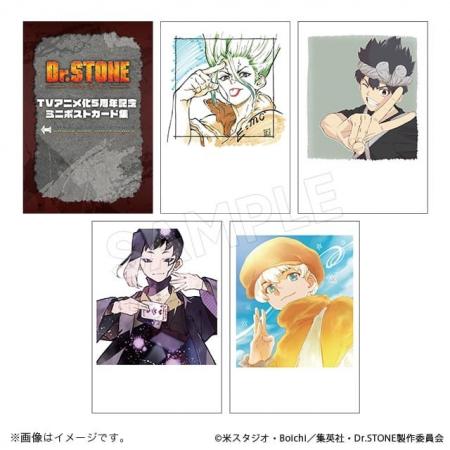 【Dr.STONE】キャラクターのいろんな姿が楽しめるグッ