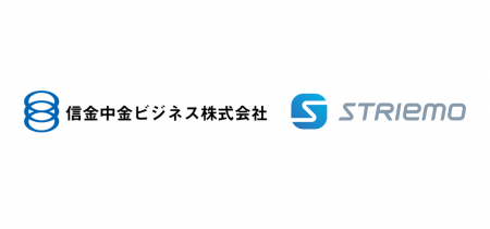 ストリーモ、信金中金ビジネスと連携し、全国の信用金