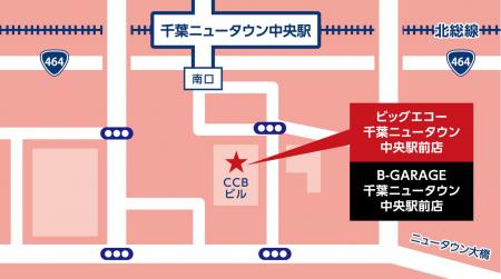 ビッグエコー千葉ニュータウン中央駅前店が7月18日に
