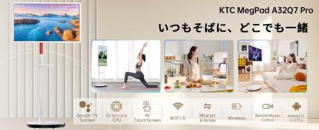Key To Combat（KTC）、Amazonプライムデーで「移動式