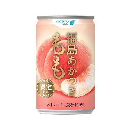 「福島あかつき　もも」が、缶飲料として登場
