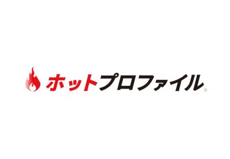山梨県高度政策推進局秘書課が名刺管理・営業支援ツー