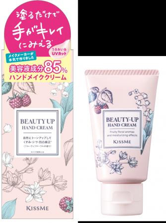 メイクメーカー 伊勢半の技術で叶った新処方を採用。