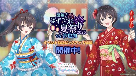 『時々ボソッとロシア語でデレる隣のアーリャさん パ