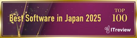 Zoom Meetings が 6 年連続で「ITreview Best Softwar
