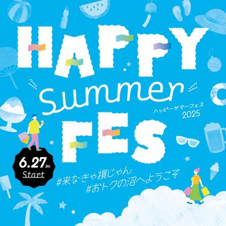 【ラビナ・&LOVINA】HAPPY Summer FES 2025！浅虫水族