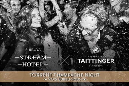 SHIBUYA STREAM HOTELで「テタンジェ」フリーフロー！