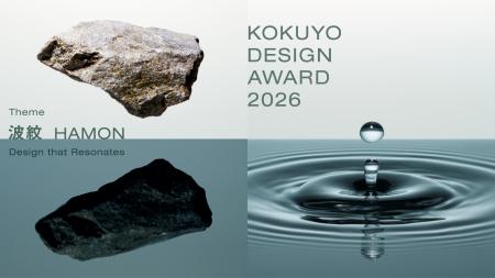 “波紋／HAMON　Design that Resonates”をテーマに国内