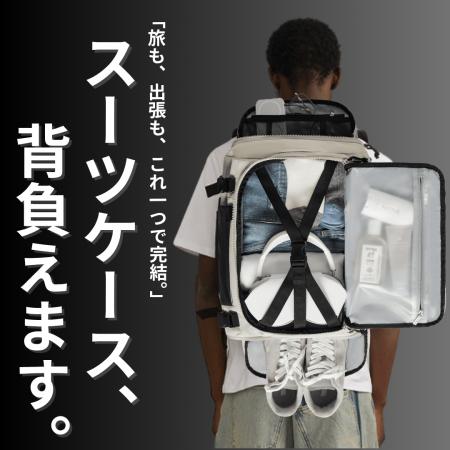 背負って運べる“スーツケース級バックパック”7月utf-8