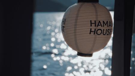 河口湖唯一の湖上レストラン『HAMANASHI HOUSEBOutf-8