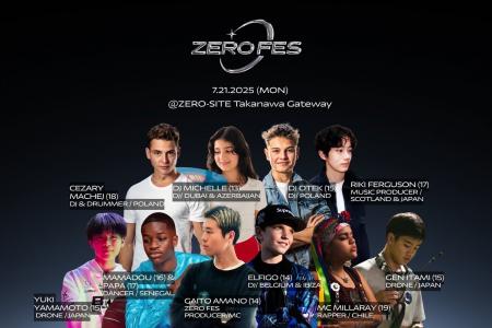 ZERO FES｜世界を変える10代がここから始まる ――ジャ