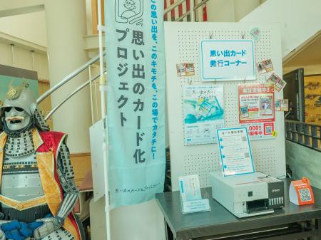 織田信長の築城に関する「安土城郭資料館（滋賀県近江