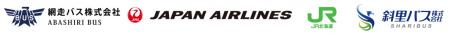（共同リリース）網走バス、JAL、JR北海道、斜里バス