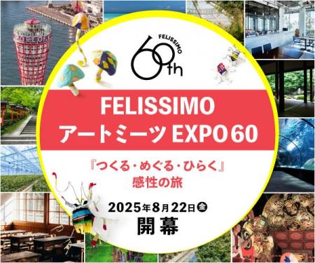 【イベント】アートを通じて、一人ひとりの違いが輝く