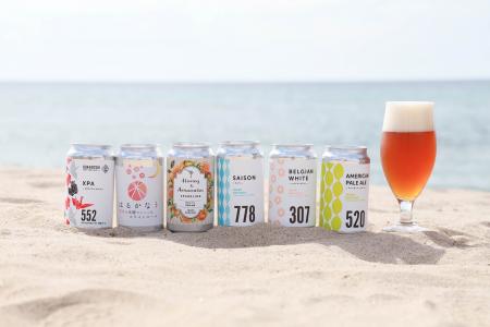 クラフトビールと絶景のしまね夏旅！石見地方（島根西