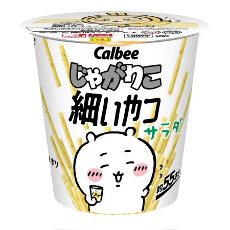 「じゃがりこ細いやつ」が「ちいかわ」と初のコラボレ