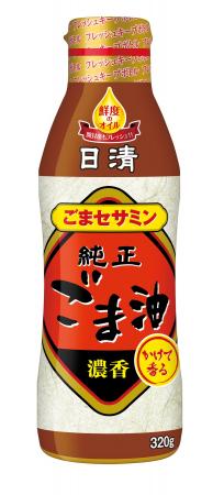 開封後も油を酸化から守る、鮮度長持ち「日清かけて香