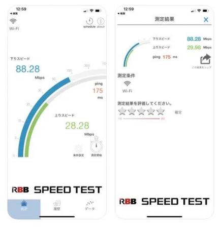 10G固定回線はビッグローブ光が全国1位に！ GMOとくと