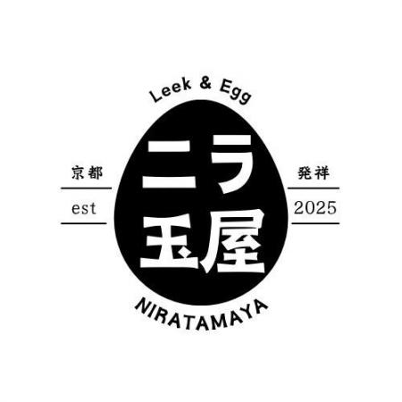 京都発祥！ニラ玉専門店が誕生！