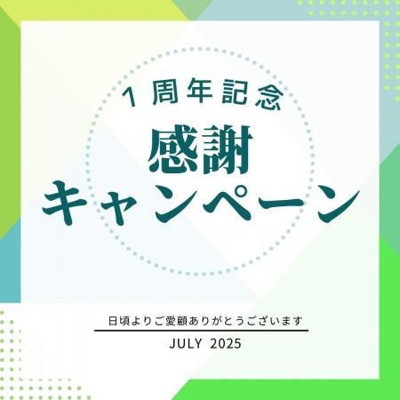 日本棚田百選認定の絶景と満天の星を堪能できる、宿泊
