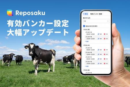 TMRセンターの運搬カウント精度が飛躍的に向上。レポ