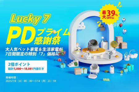 【最大39%OFF！】年に一度の大チャンス！Neakasa（ネ