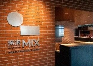【埼玉県】7月25日 渋沢MIXがいよいよオープン！