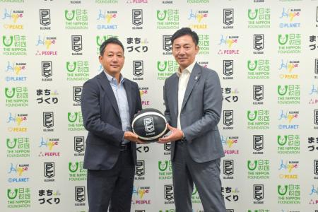 ＜日本財団・B.LEAGUE＞　スポーツ × 社会・地域の課