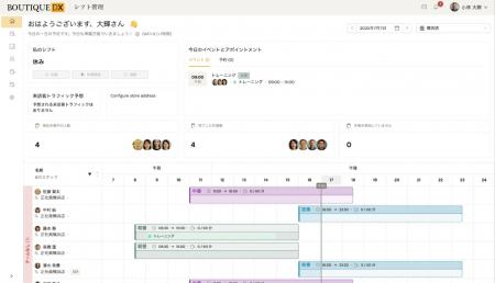 店舗運営に必要な機能をオールインワンで提供すutf-8