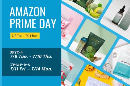 【Amazonプライムデー】WPCを最安値でお買い求めいた