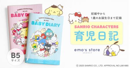 【emo’s store】サンリオキャラクターズと一緒に、か