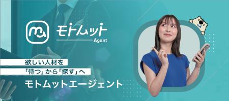 地元企業と求職者をダイレクトにつなぐ！筑後発の職業