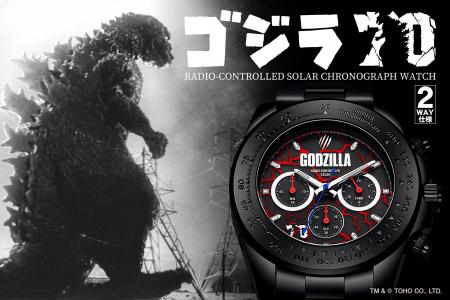 ゴジラ70周年を記念して限定1954本のみ製作された電池