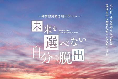 『滋賀推し』の株式会社いろあわせ、滋賀県の魅力発信