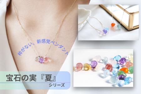 「金、プラチナ価格が高騰」の時代。「フレームレス」