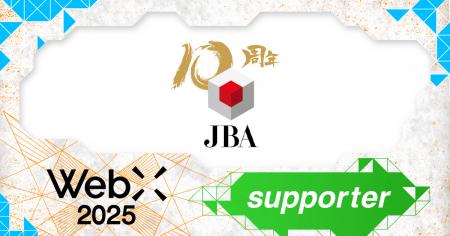 一般社団法人 日本ブロックチェーン協会（JBA）、Coin