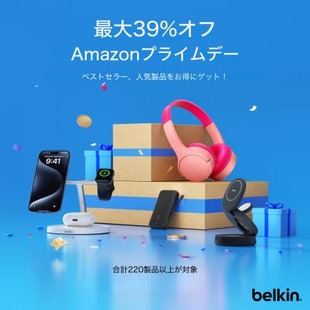 【Belkin】ベストセラーの3-in-1ワイヤレス充電器、ド