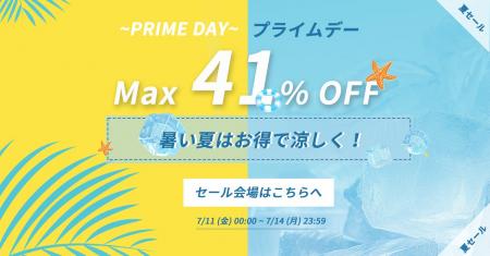 Amazon プライムデー開催｜人気のコーヒー器具やベス