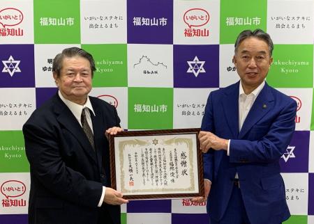 【京都府福知山市】株式会社日本ケアコンサルティング