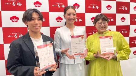 創業76周年を迎える熊本の老舗「お菓子の香梅」が、3