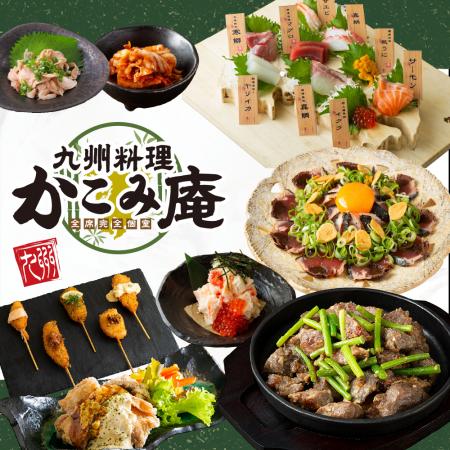 個室で九州の郷土料理を堪能できる『かこみ庵 長崎銅