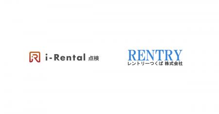 レントリーつくば株式会社が、点検業務をデジタル化す