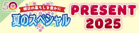 【7月18日応募〆切】奈良のフリーペーパー「ならリビ