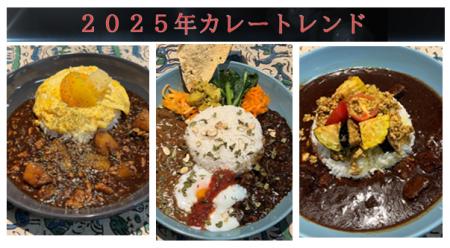 【カレー総合研究所代表の井上岳久が登壇】喫茶店のカ