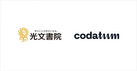 光文書院、次世代BIツール「Codatum（コダタム）」を